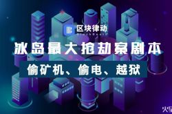 [6分钟科普下]博尔塔拉蒙古族自治州_哔哩哔哩-2